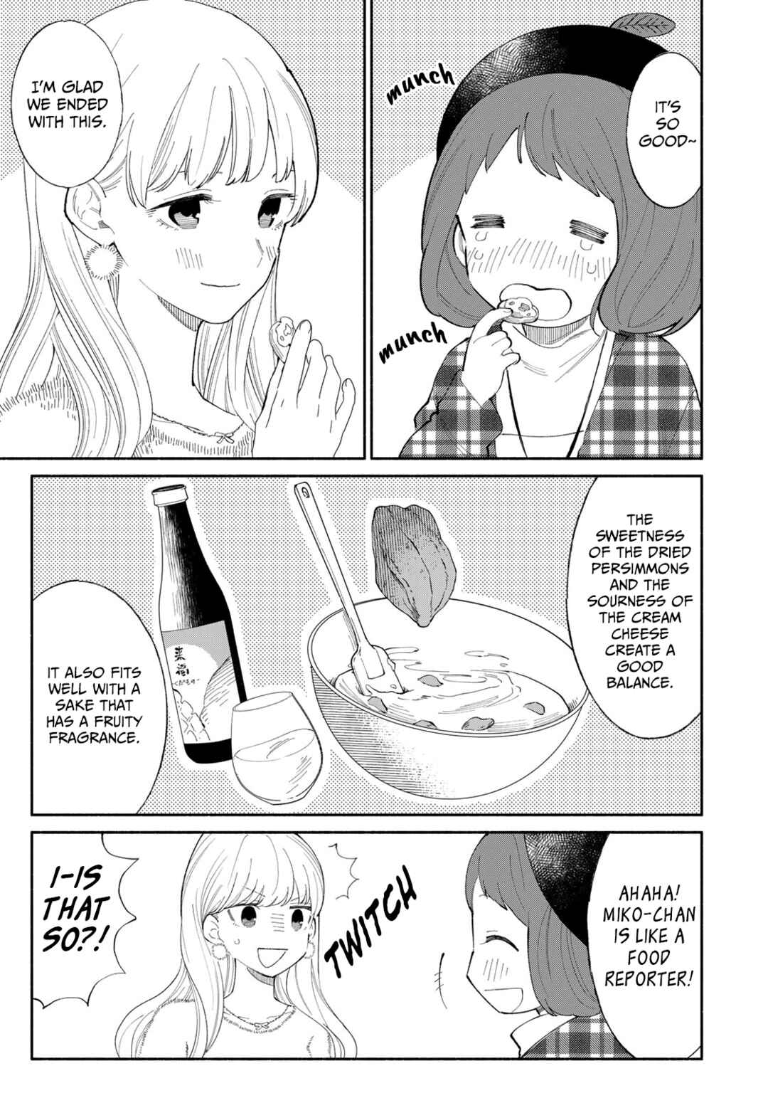Page 5 Chapter 11 Tachinomi Goreijou