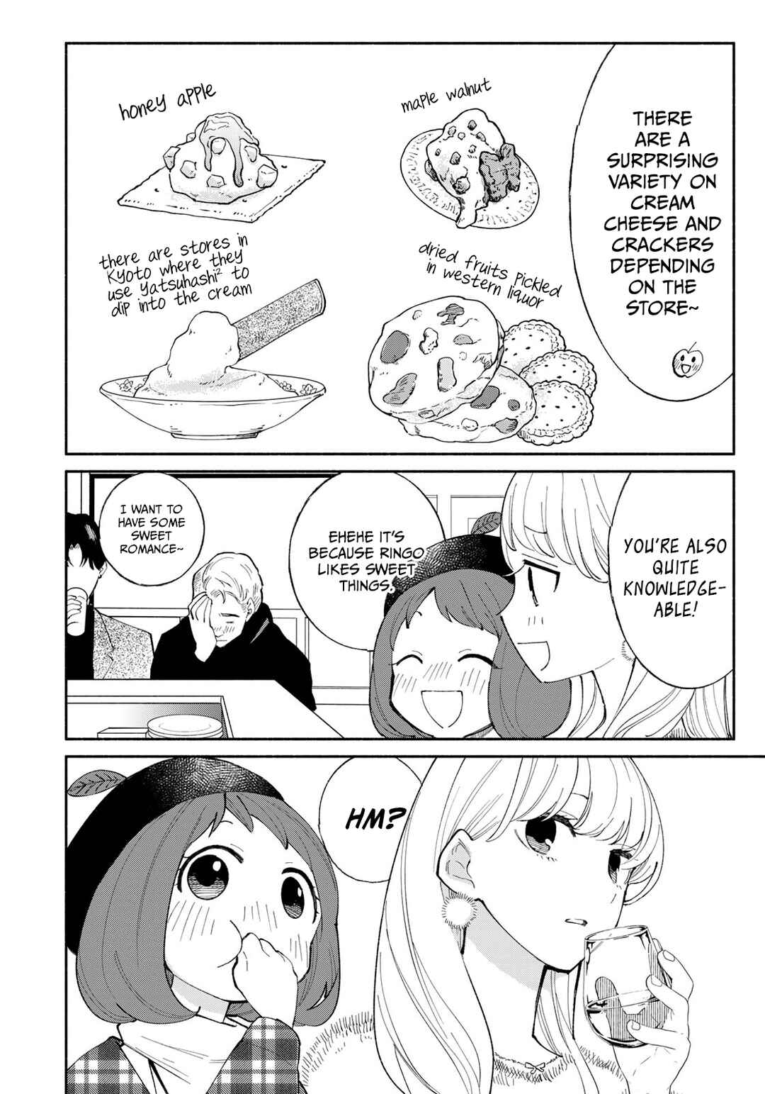 Page 6 Chapter 11 Tachinomi Goreijou