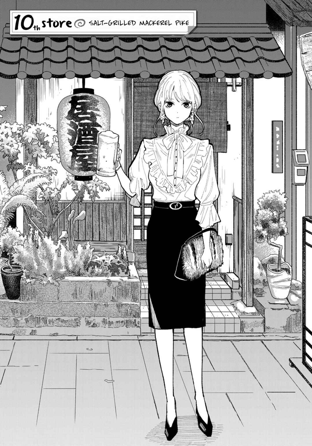 Page 1 Chapter 10 Tachinomi Goreijou
