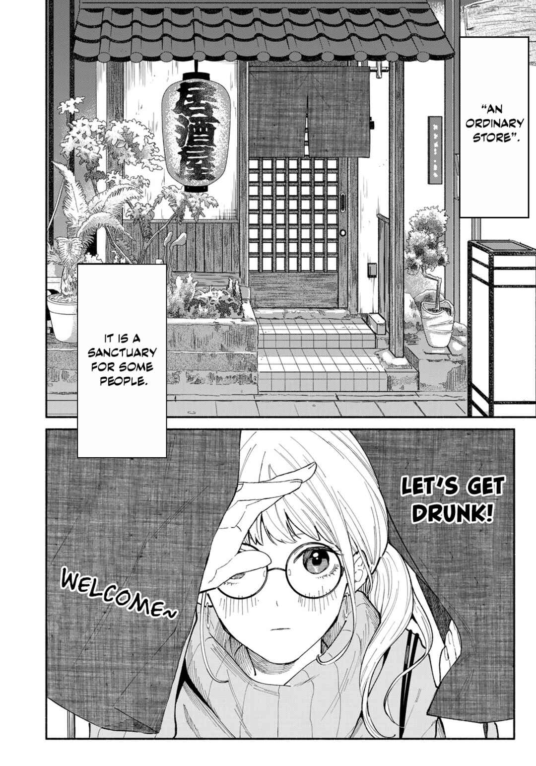 Page 2 Chapter 10 Tachinomi Goreijou