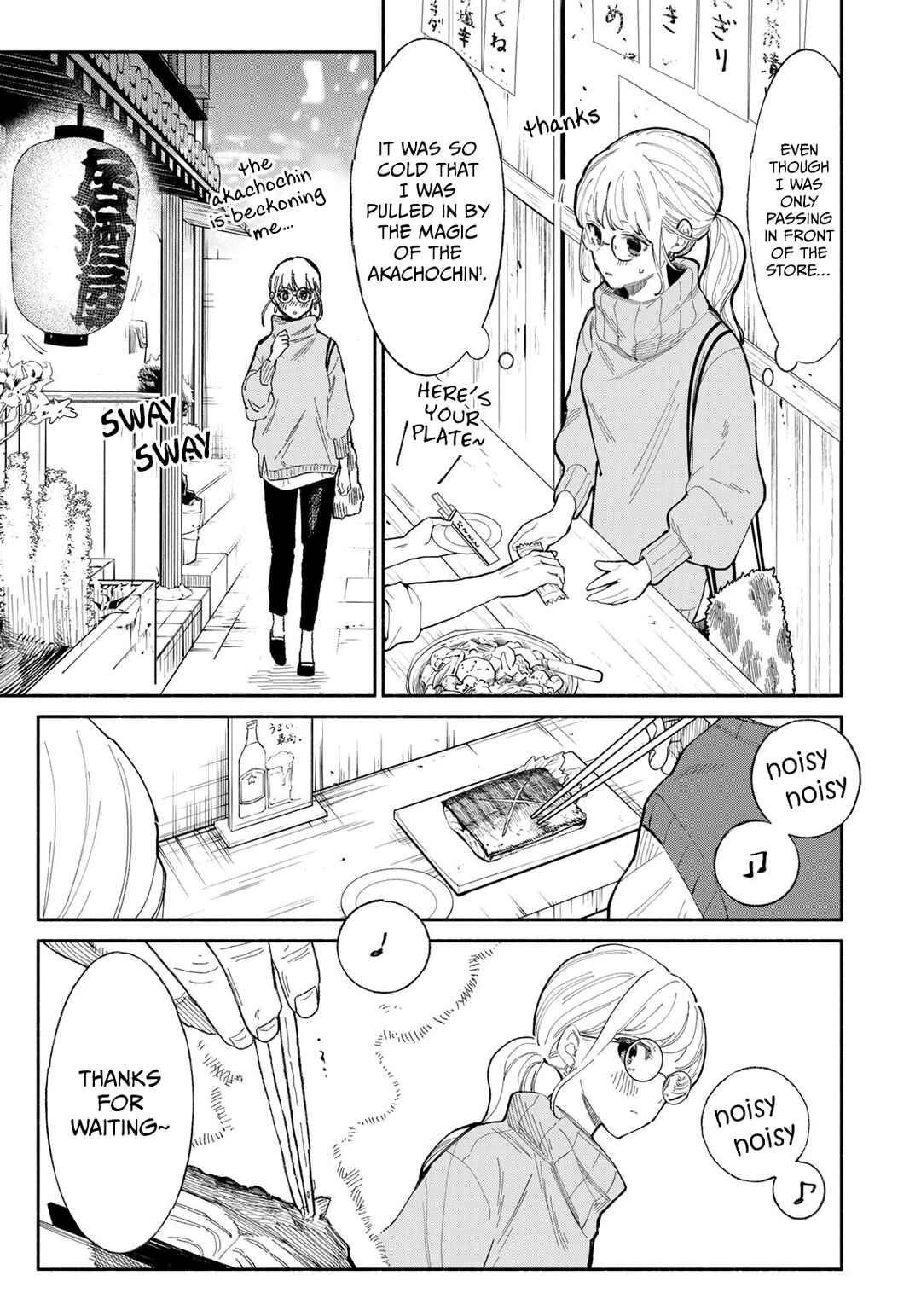 Page 3 Chapter 10 Tachinomi Goreijou
