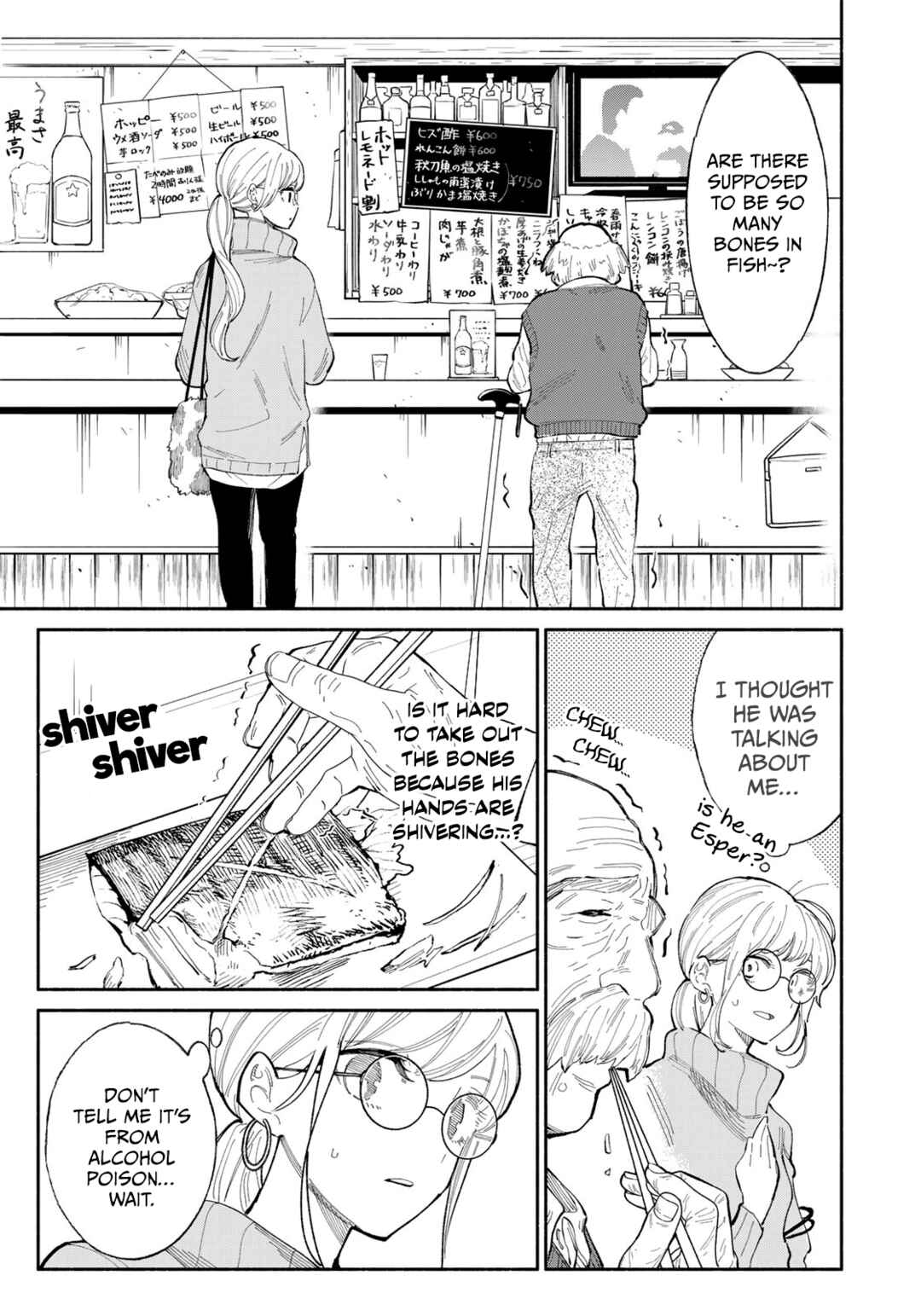 Page 9 Chapter 10 Tachinomi Goreijou