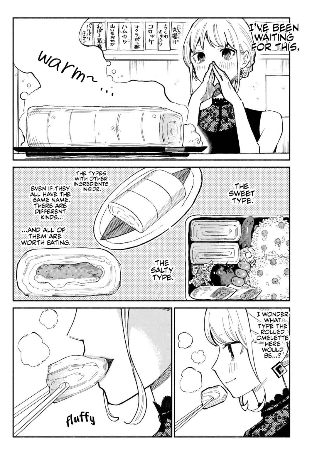Page 12 Chapter 8 Tachinomi Goreijou