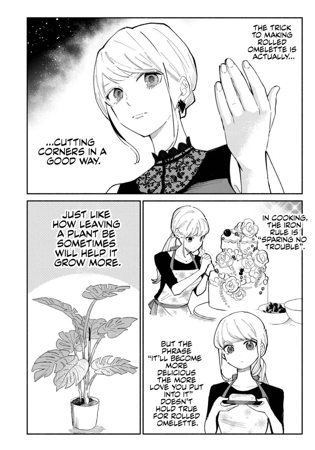 Page 15 Chapter 8 Tachinomi Goreijou