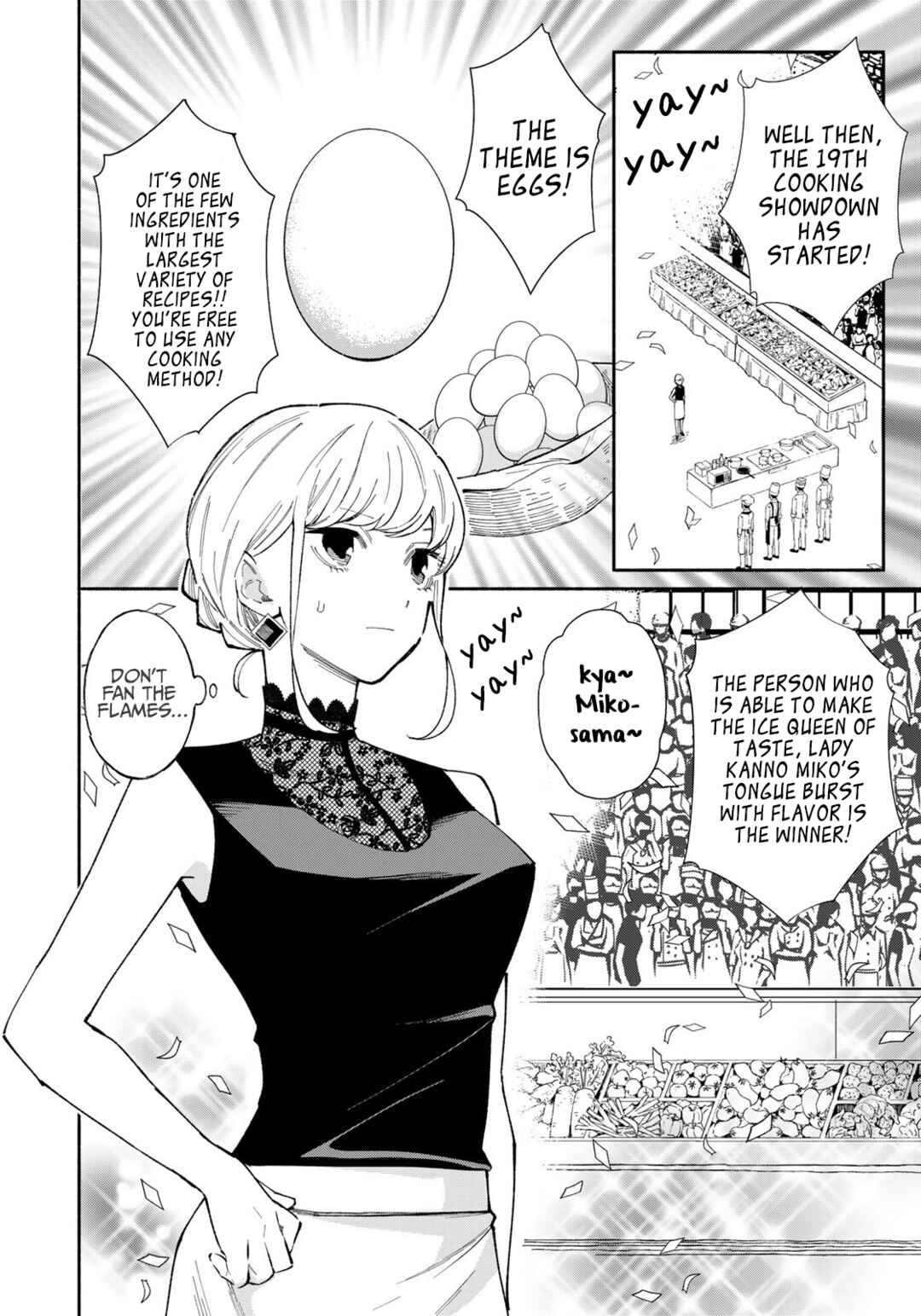 Page 5 Chapter 8 Tachinomi Goreijou