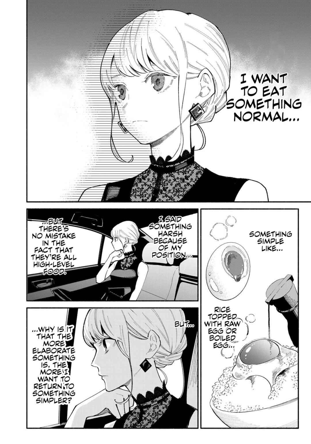 Page 7 Chapter 8 Tachinomi Goreijou