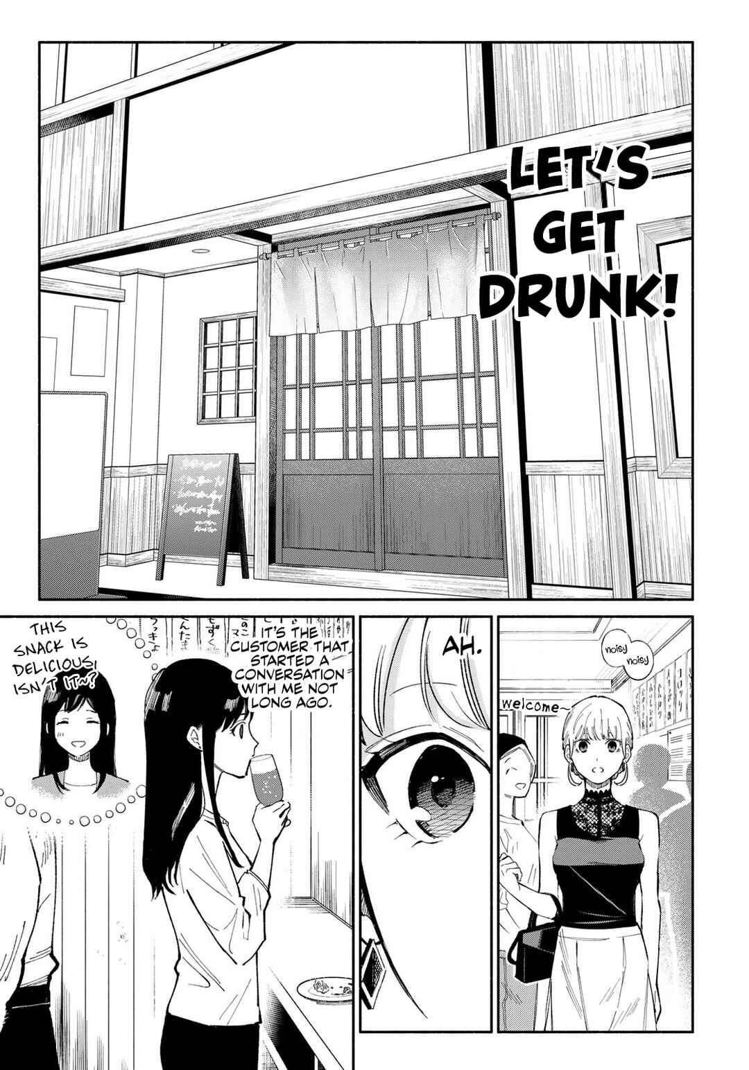 Page 8 Chapter 8 Tachinomi Goreijou