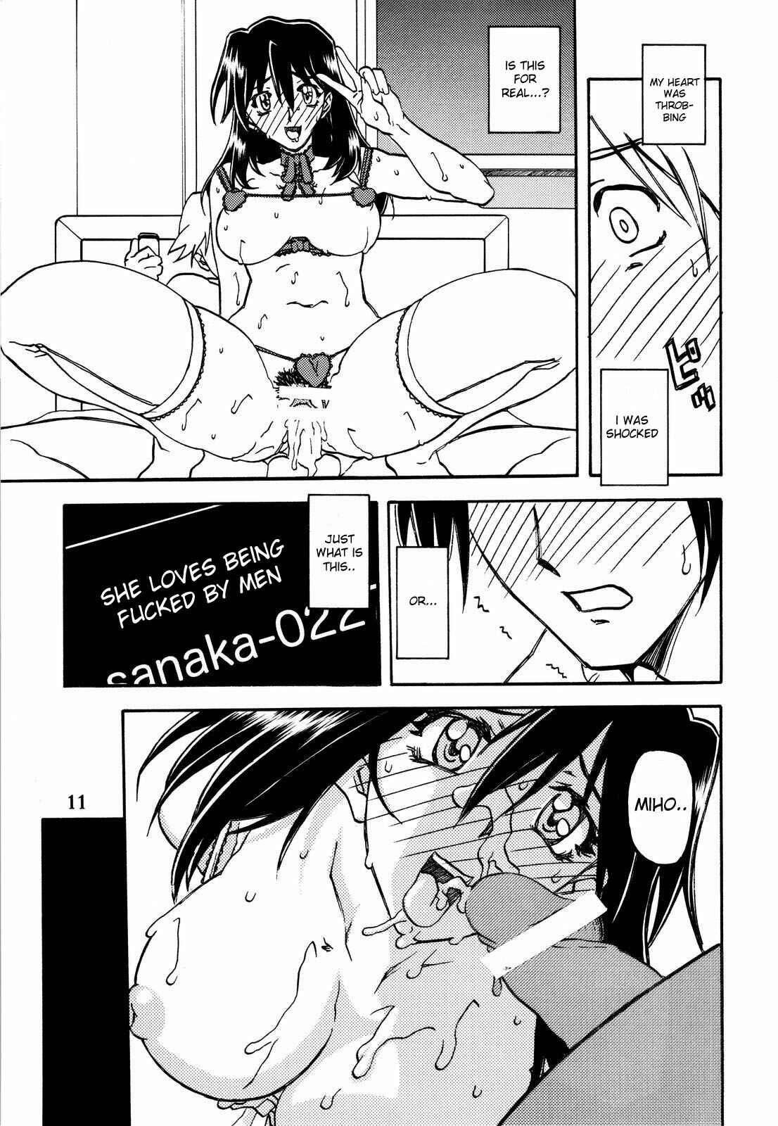 Page 11 Chapter 1 Akebi no Hana