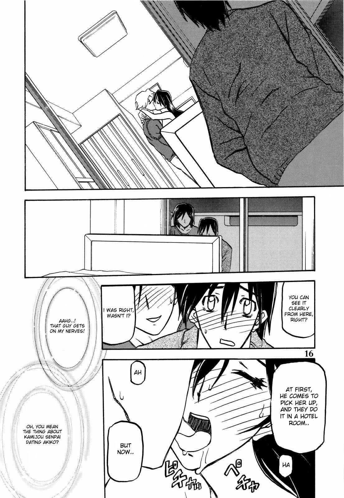 Page 16 Chapter 1 Akebi no Hana