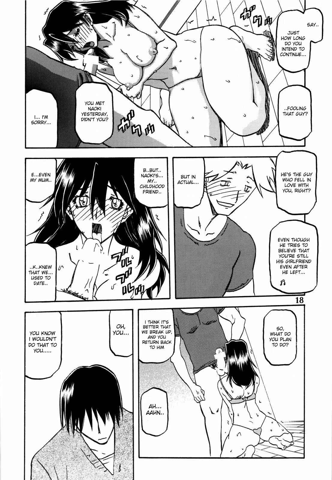 Page 18 Chapter 1 Akebi no Hana