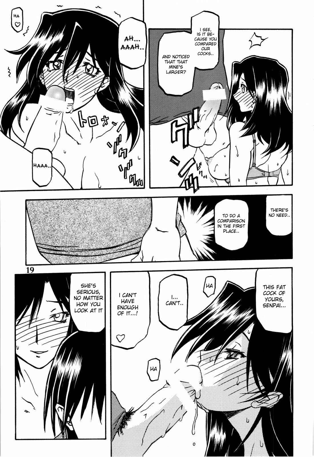 Page 19 Chapter 1 Akebi no Hana
