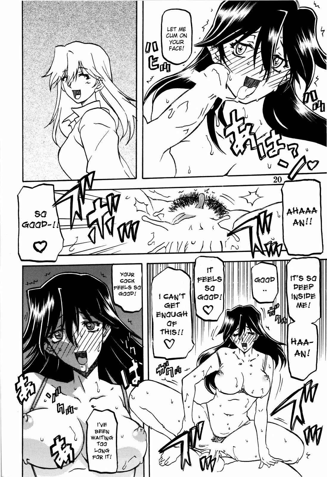 Page 20 Chapter 1 Akebi no Hana