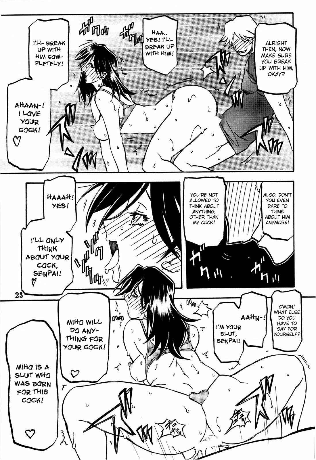Page 23 Chapter 1 Akebi no Hana