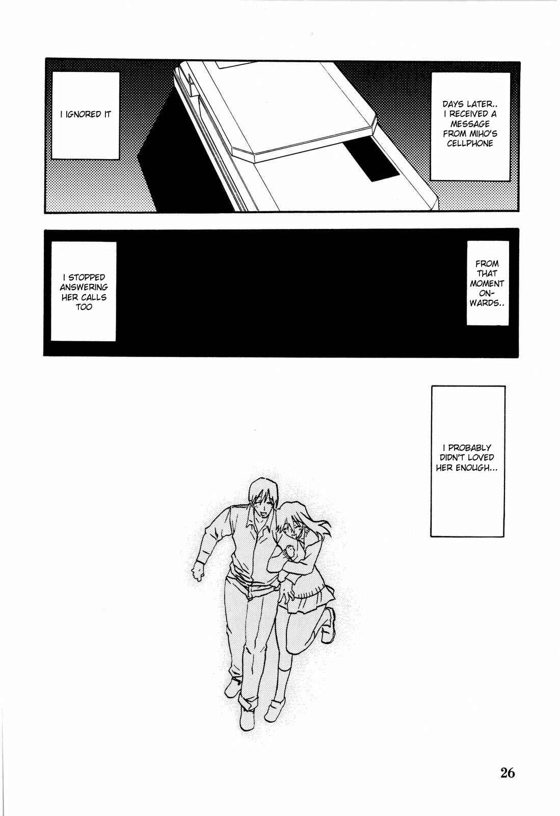 Page 26 Chapter 1 Akebi no Hana