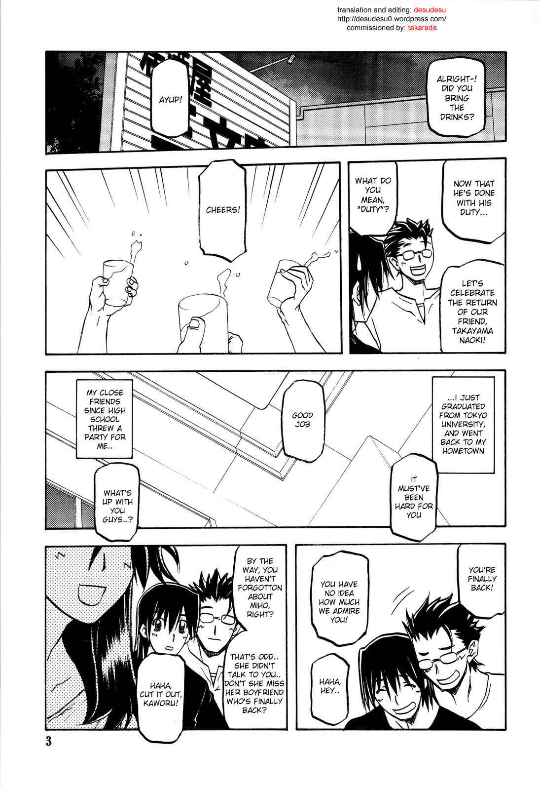 Page 3 Chapter 1 Akebi no Hana