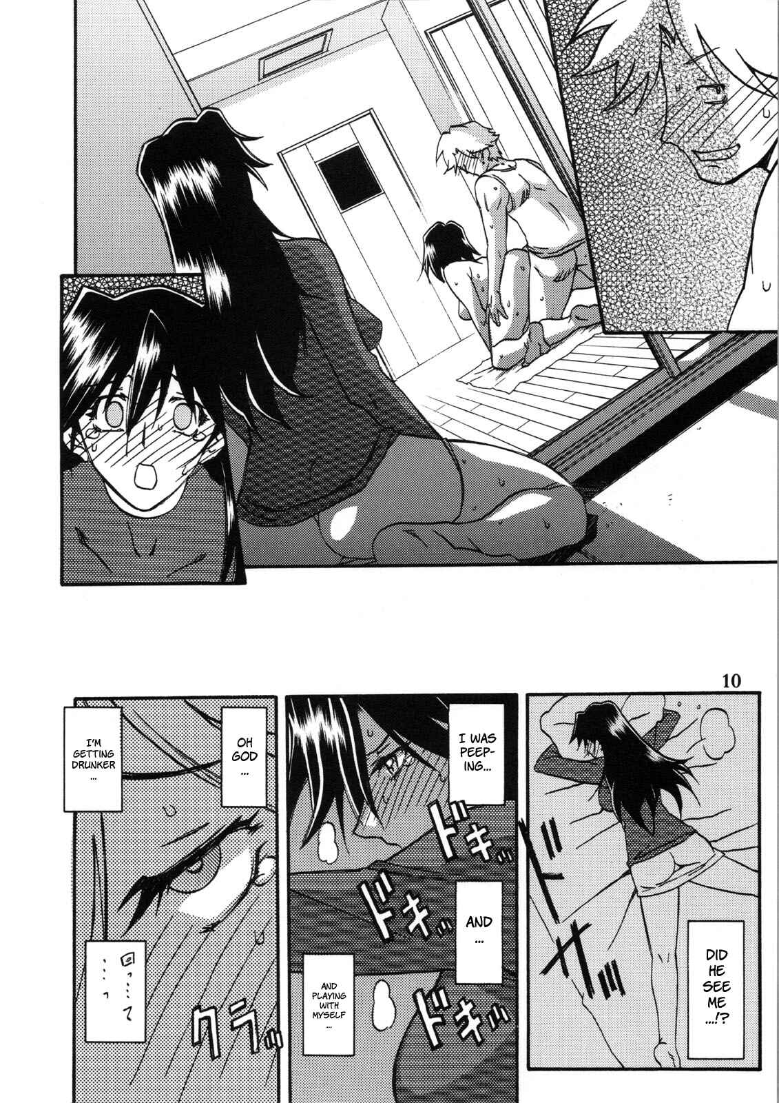 Page 10 Chapter 2 Akebi no Hana