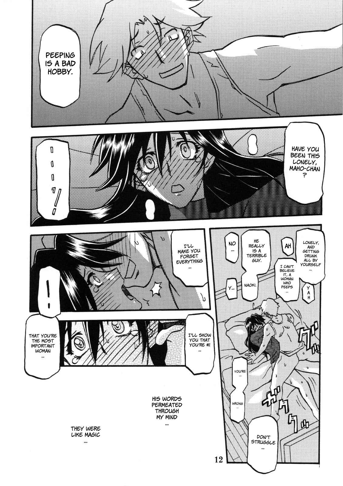 Page 12 Chapter 2 Akebi no Hana