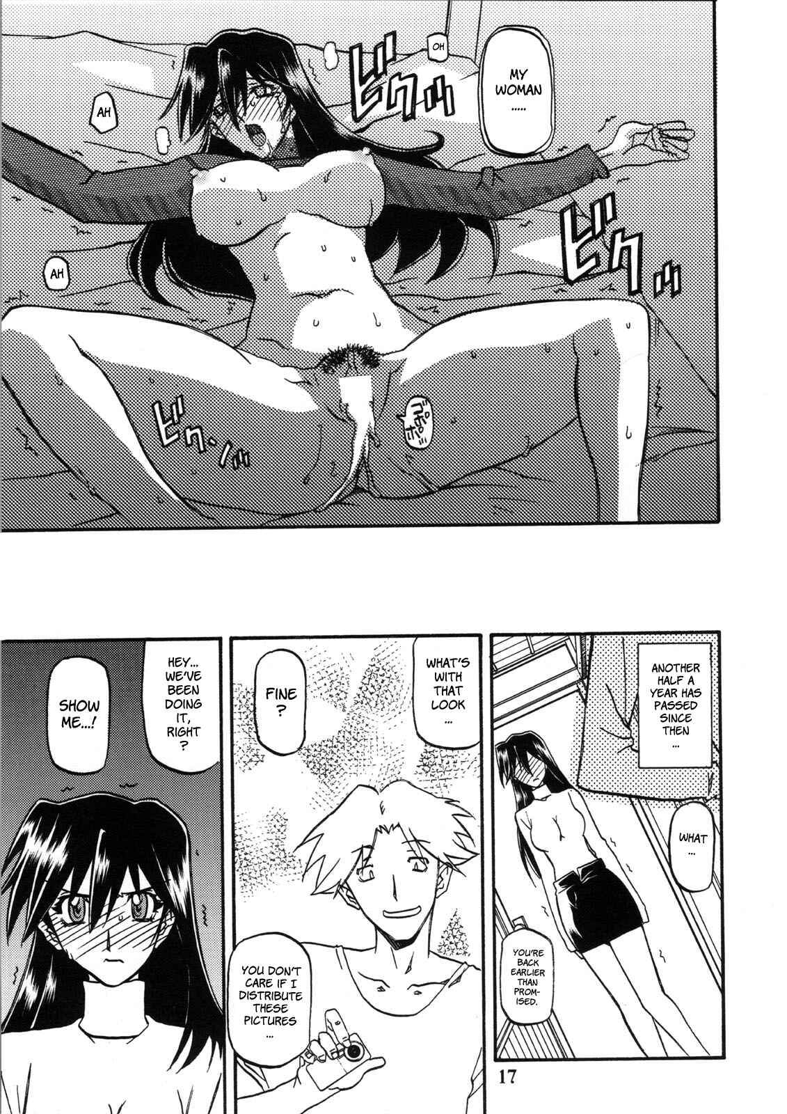 Page 17 Chapter 2 Akebi no Hana