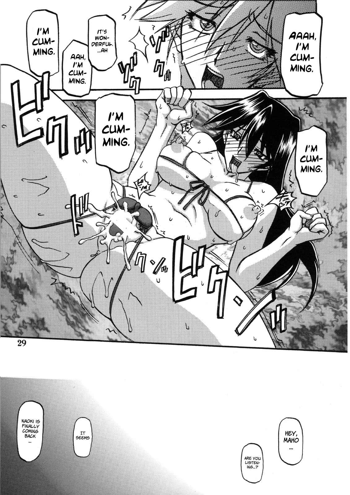 Page 29 Chapter 2 Akebi no Hana