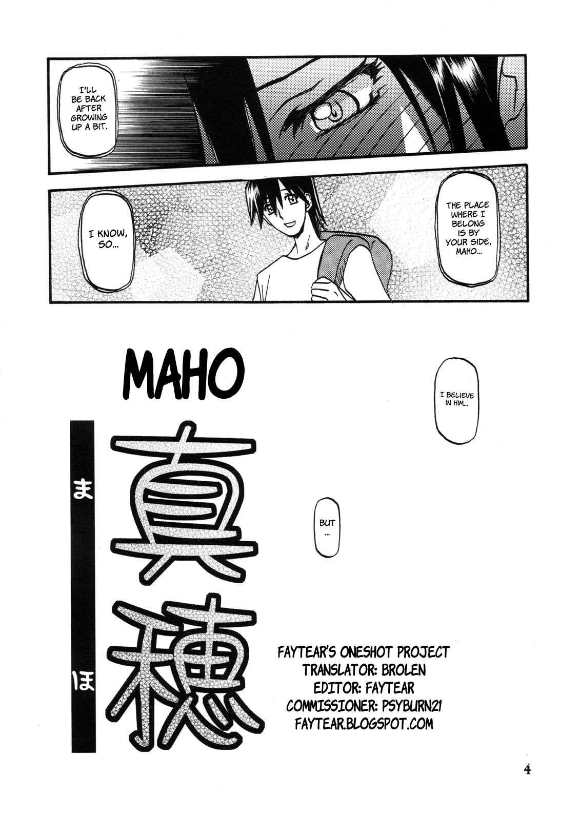 Page 4 Chapter 2 Akebi no Hana