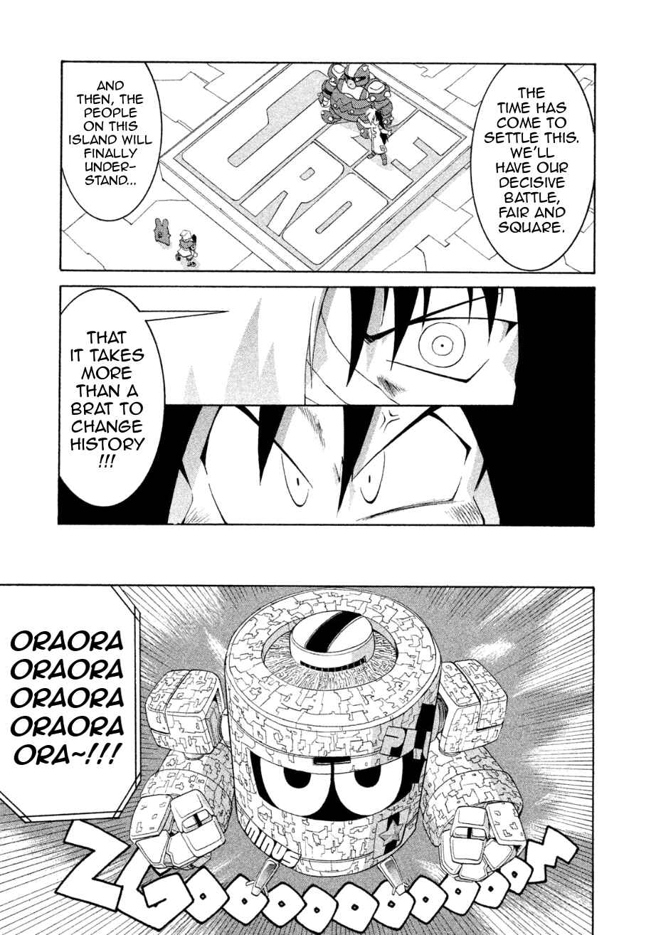 Page 15 Chapter 22 RoboPon