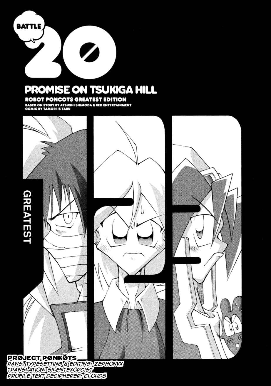Page 1 Chapter 20 RoboPon