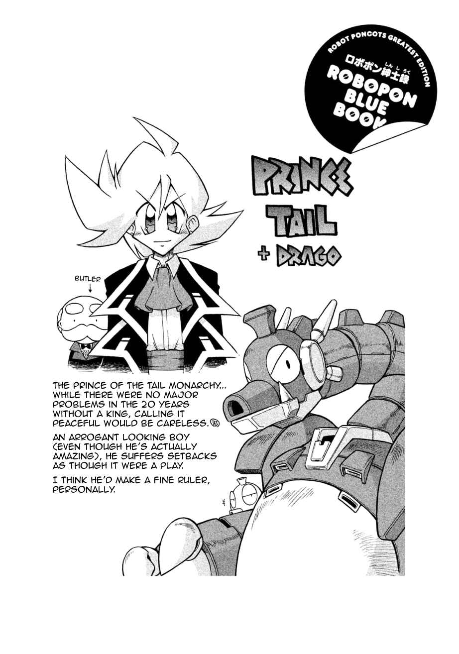 Page 31 Chapter 20 RoboPon