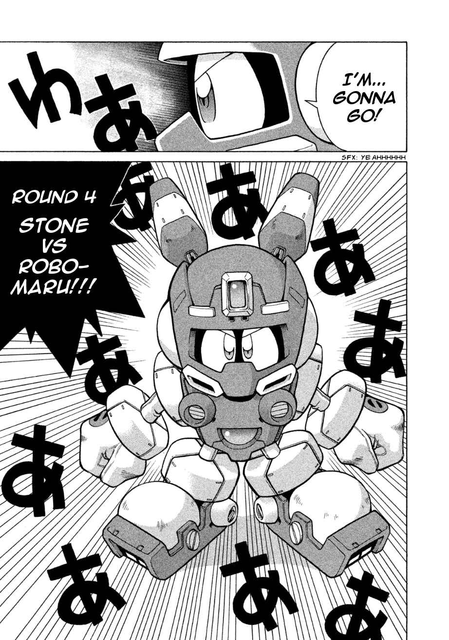 Page 31 Chapter 5 RoboPon