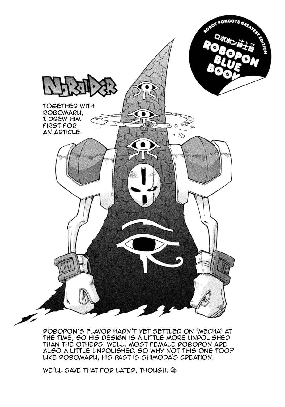 Page 32 Chapter 5 RoboPon