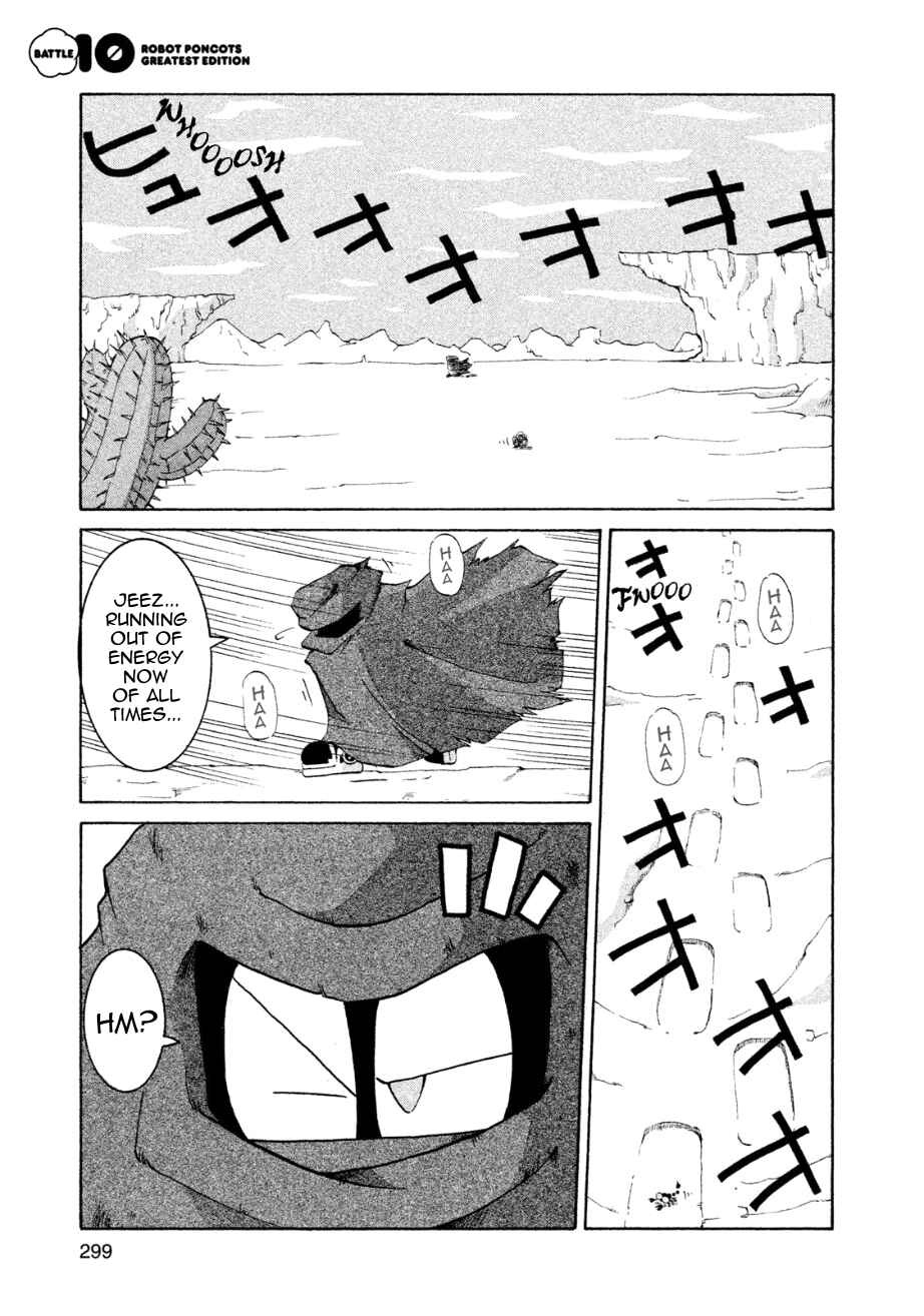 Page 1 Chapter 10 RoboPon