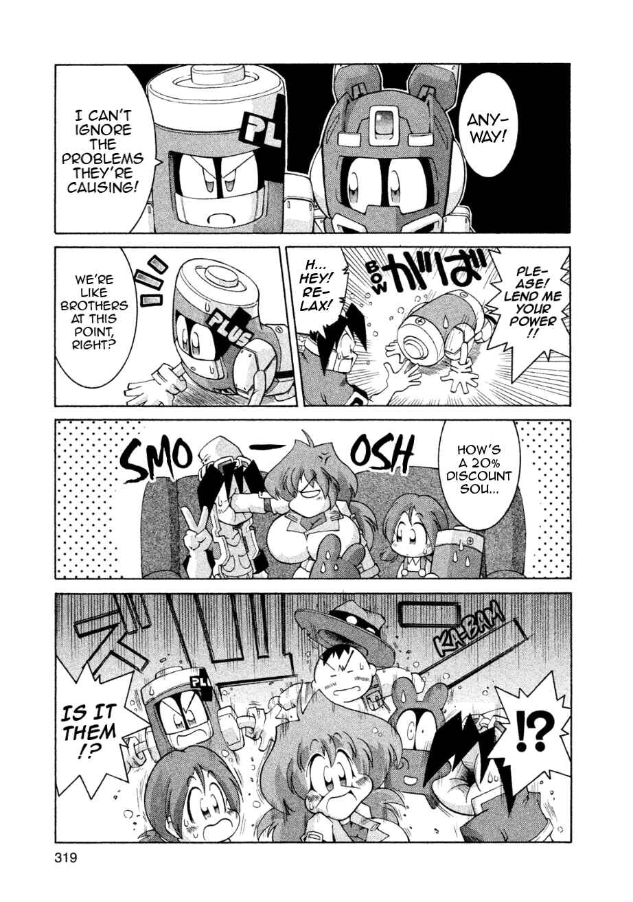 Page 21 Chapter 10 RoboPon