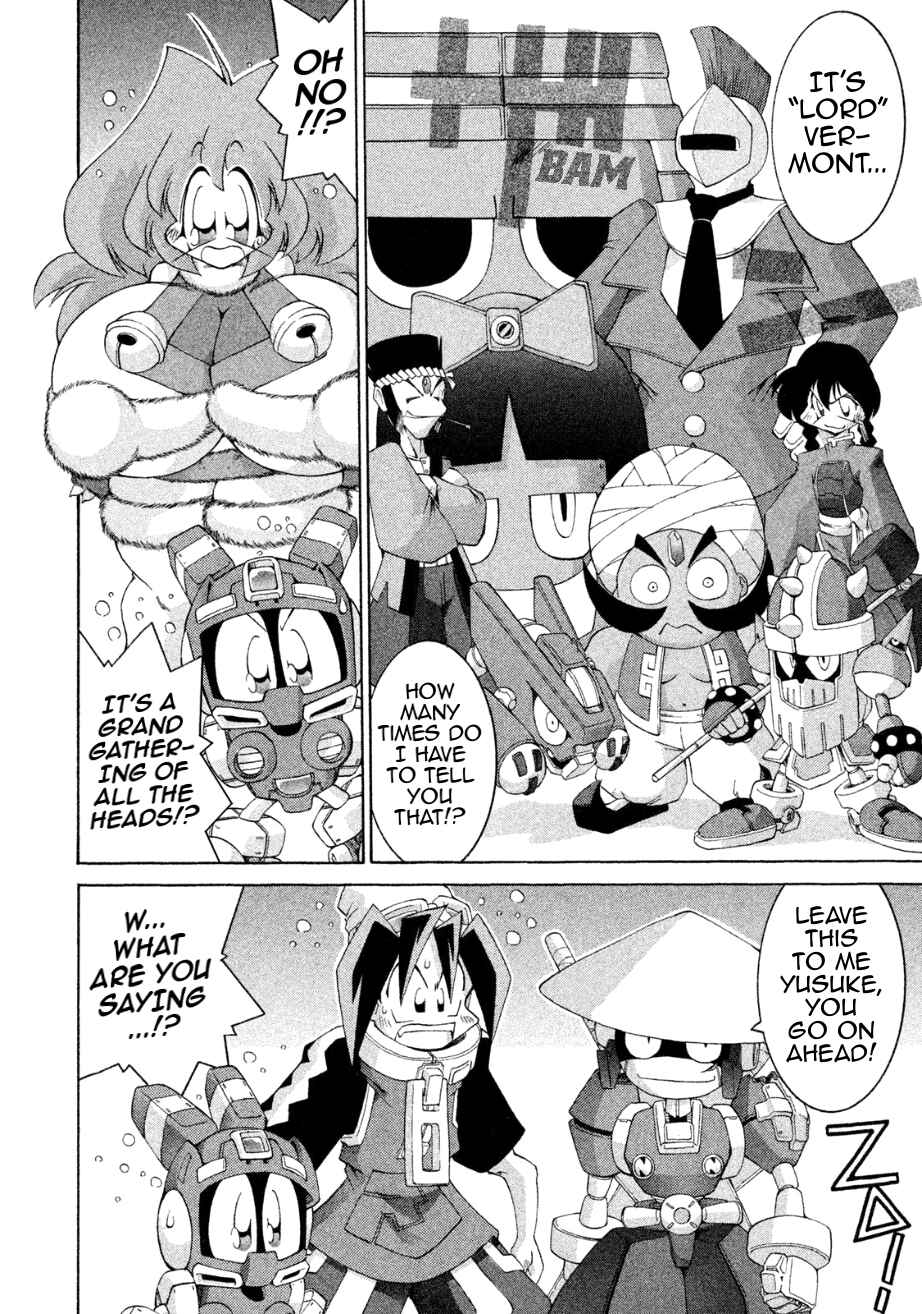Page 20 Chapter 27 RoboPon