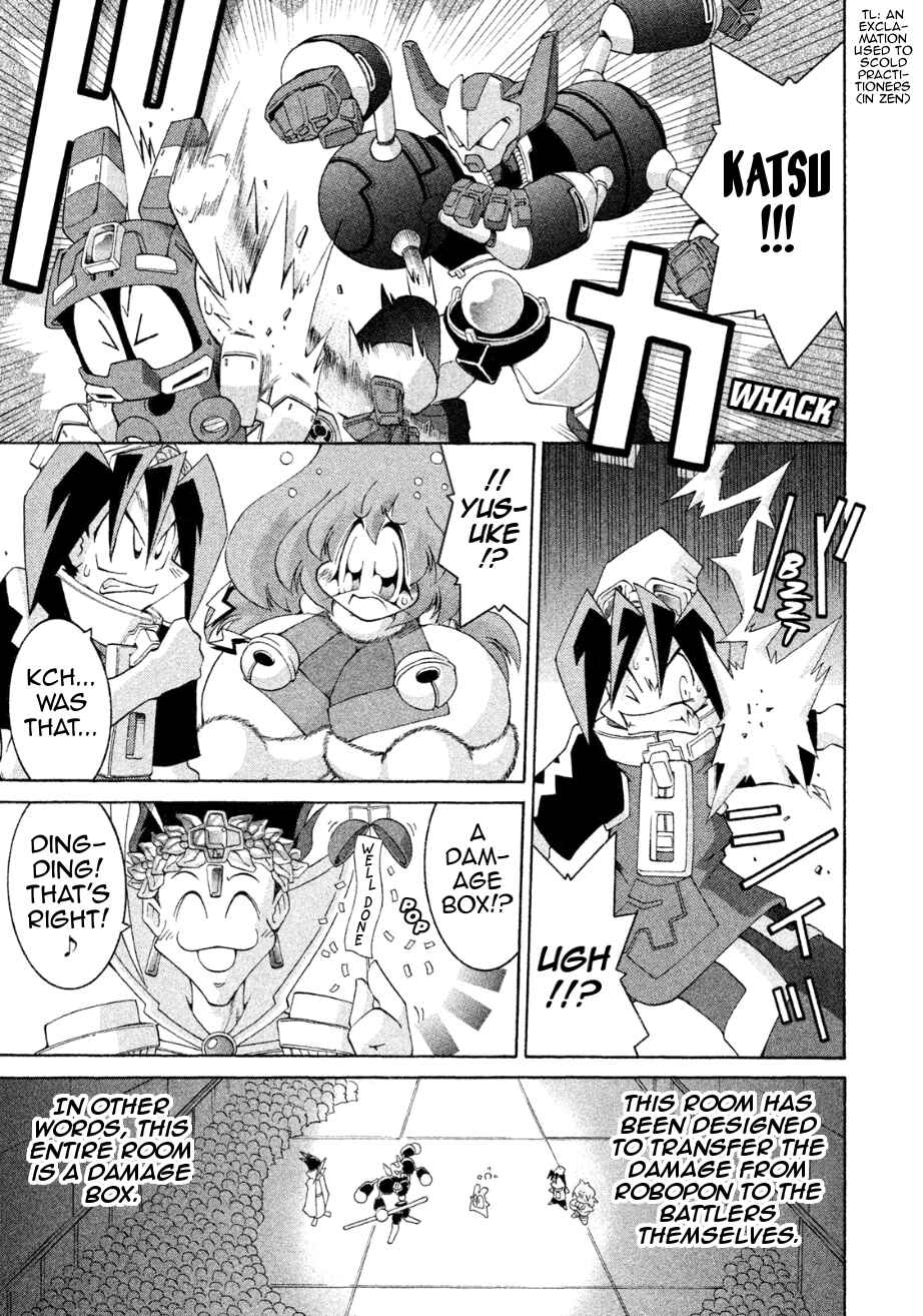 Page 29 Chapter 27 RoboPon