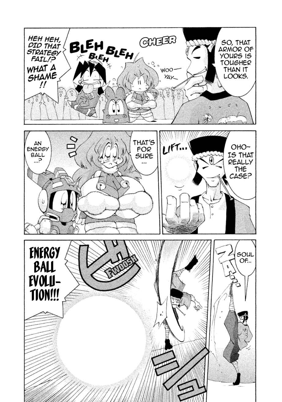Page 22 Chapter 25 RoboPon