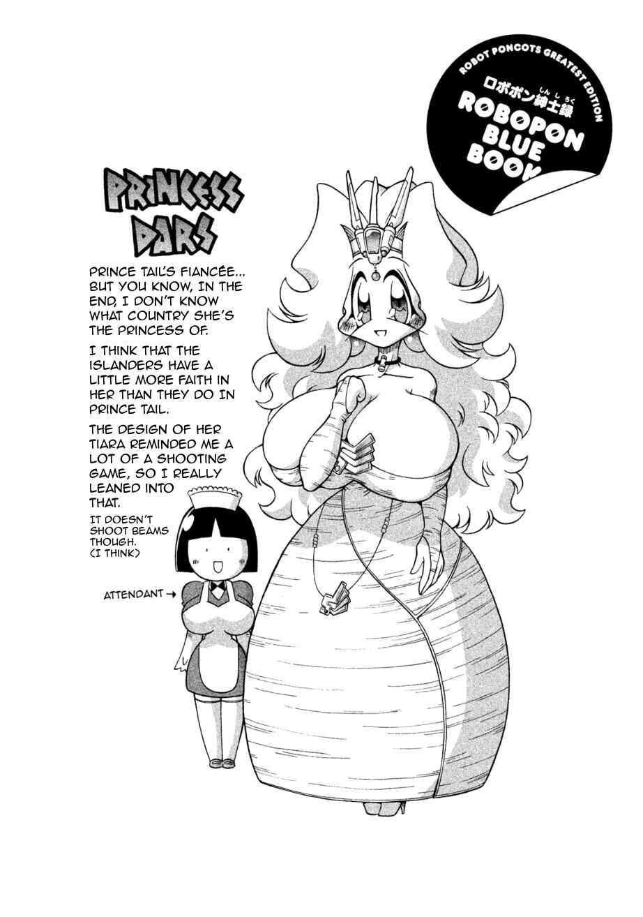 Page 36 Chapter 19 RoboPon