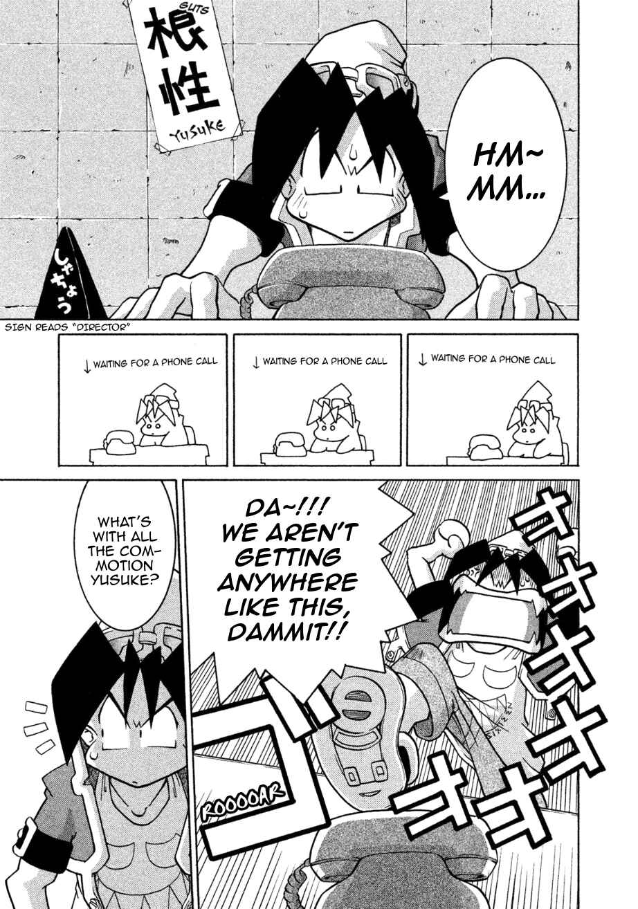 Page 3 Chapter 2 RoboPon