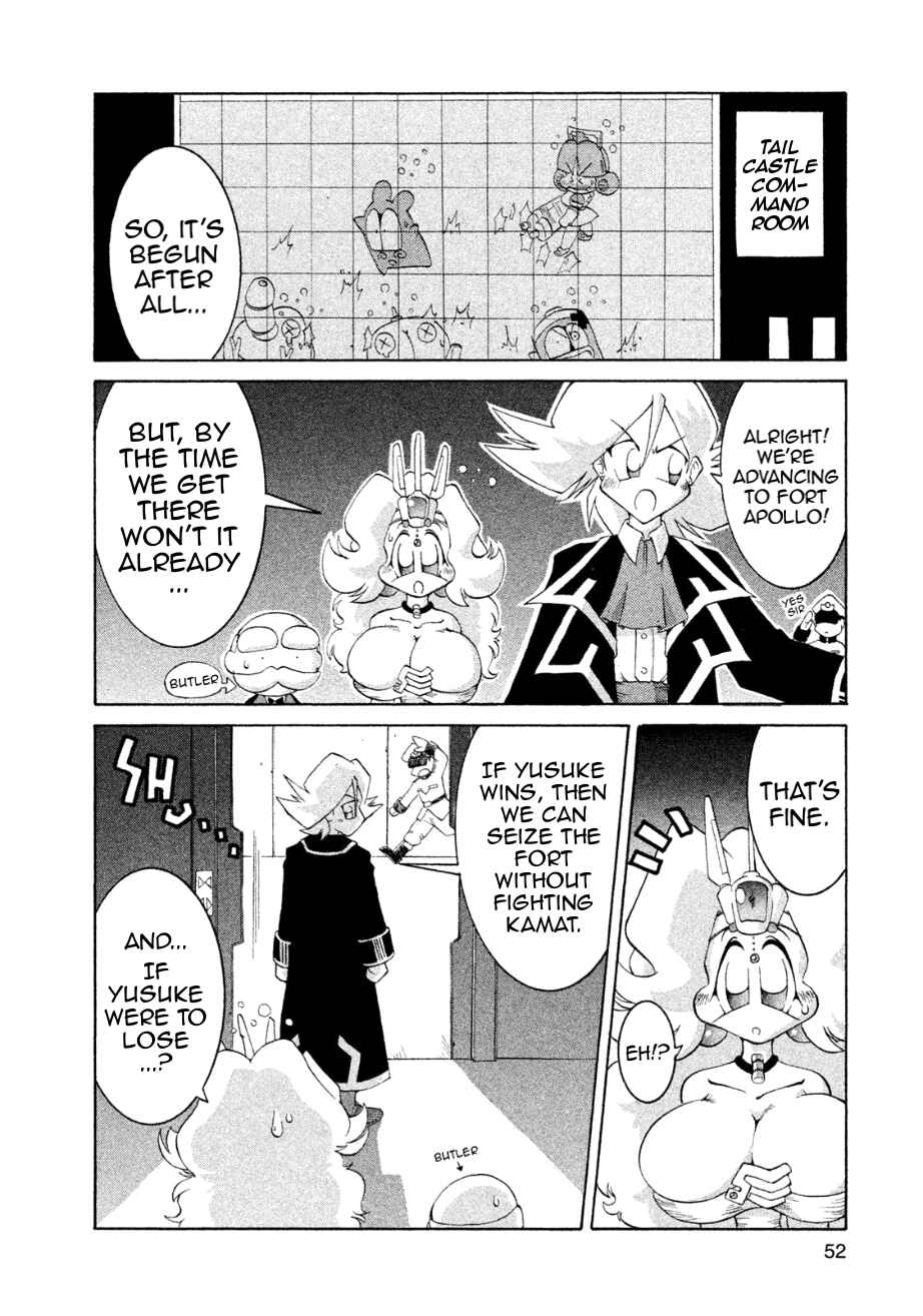 Page 12 Chapter 14 RoboPon