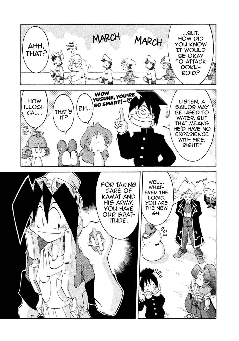 Page 31 Chapter 14 RoboPon
