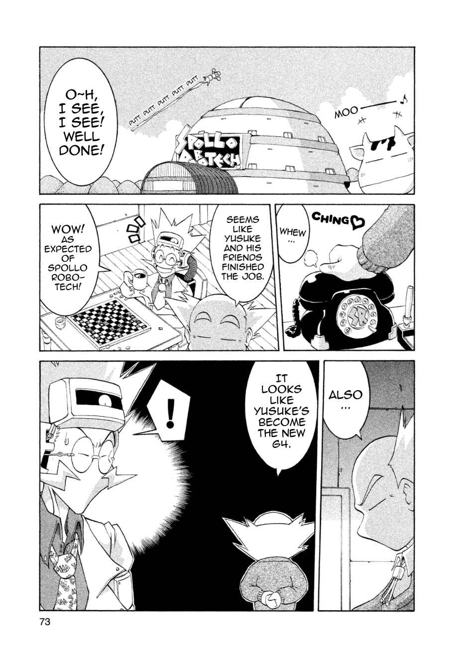 Page 33 Chapter 14 RoboPon