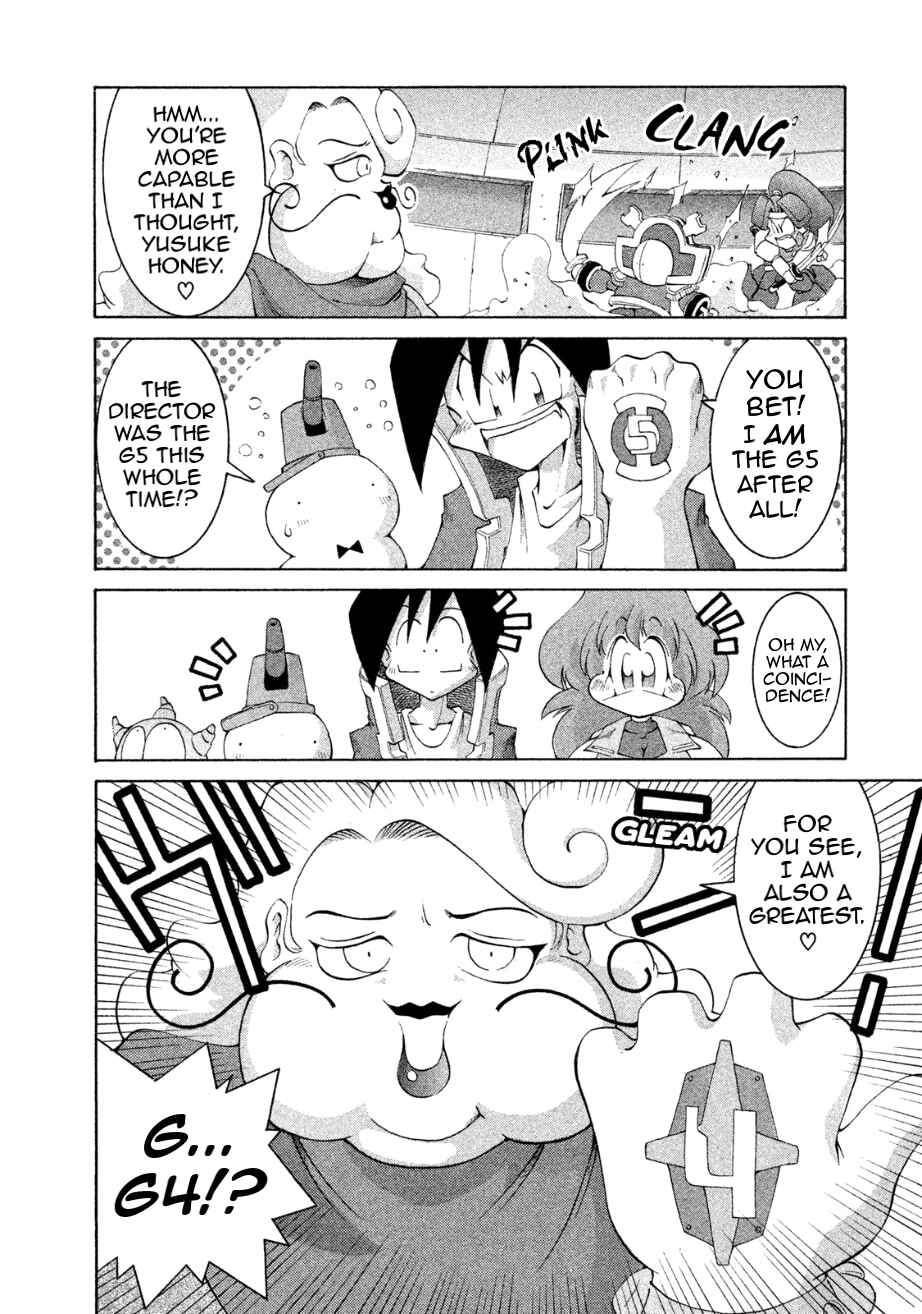 Page 6 Chapter 14 RoboPon