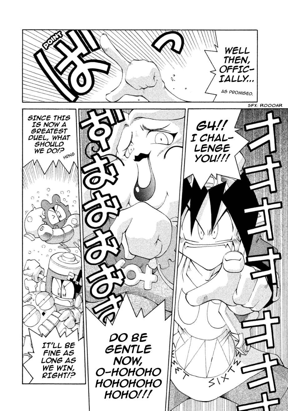 Page 8 Chapter 14 RoboPon