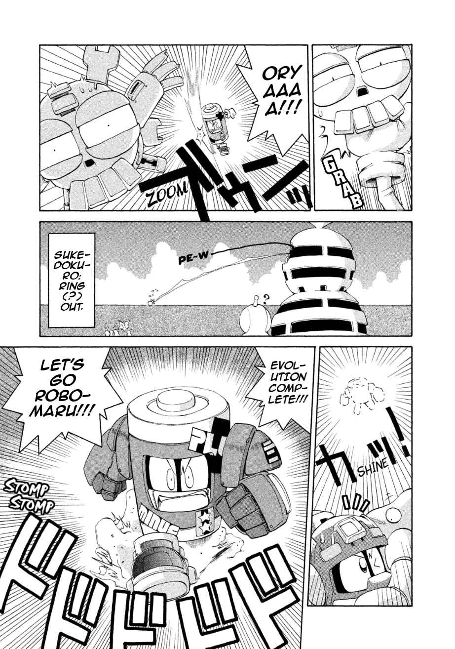 Page 9 Chapter 14 RoboPon
