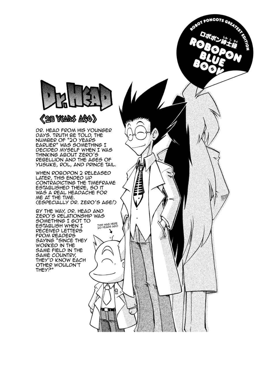 Page 35 Chapter 16 RoboPon