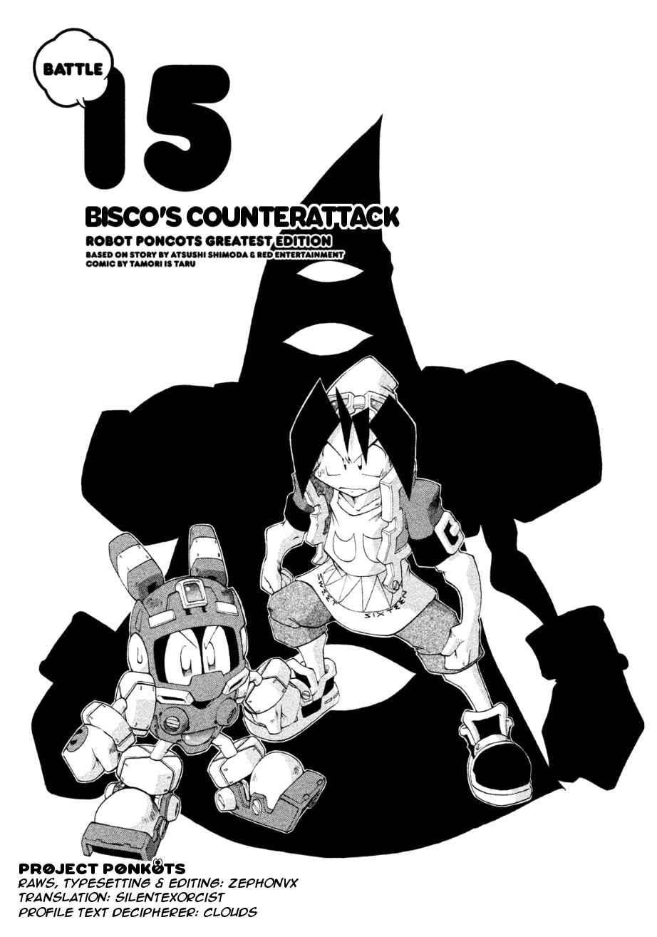 Page 1 Chapter 15 RoboPon