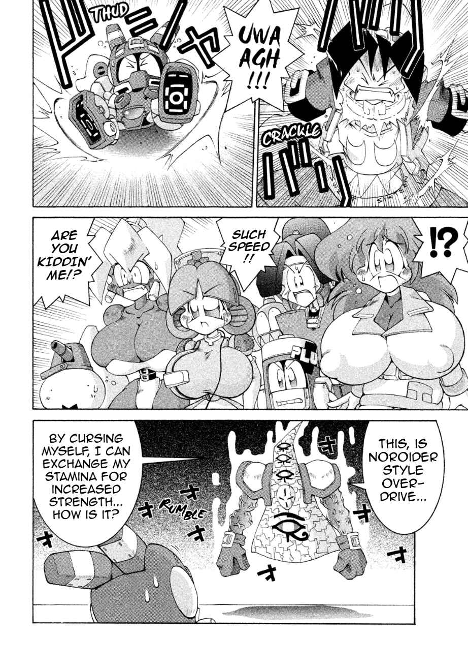 Page 26 Chapter 15 RoboPon