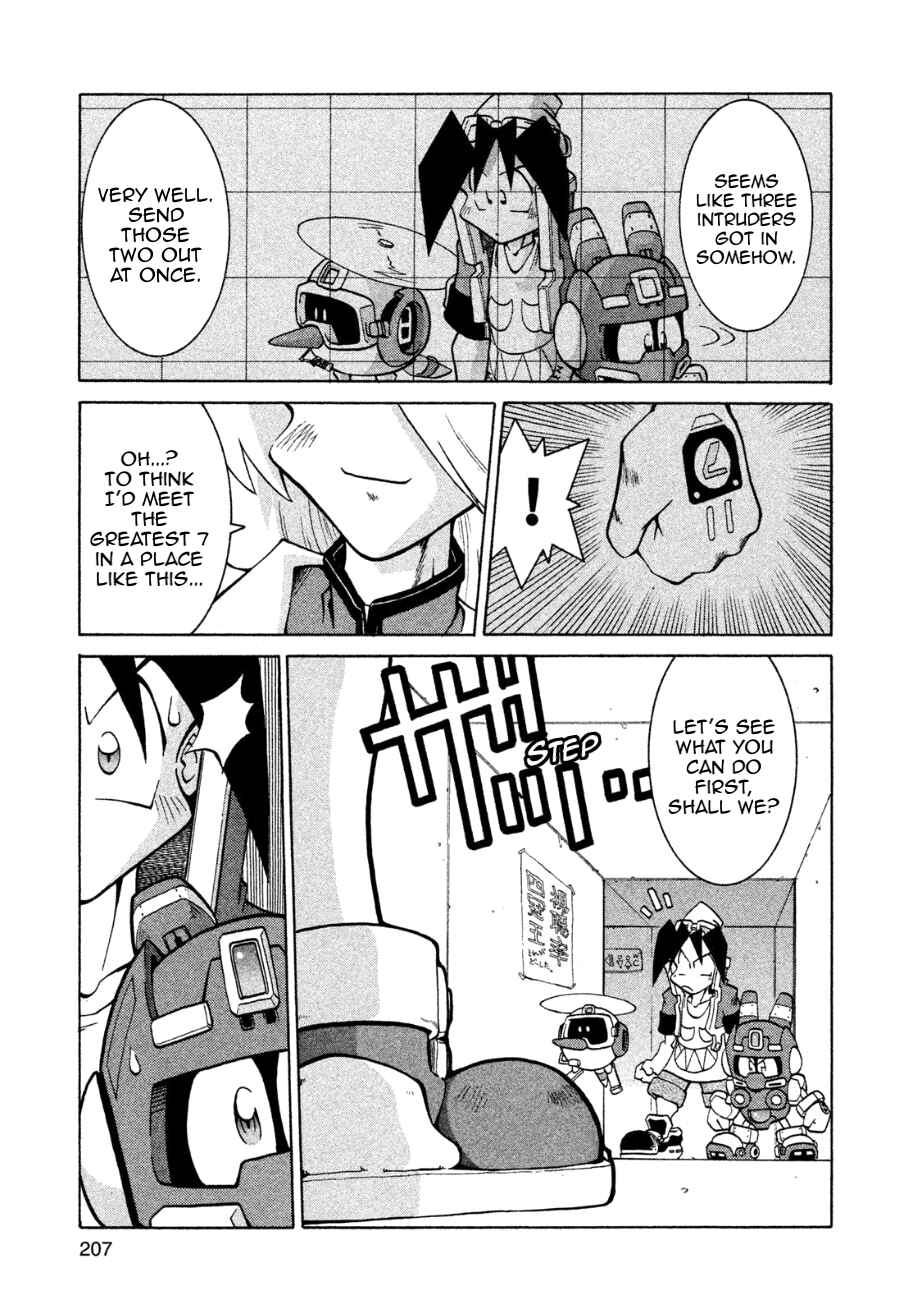Page 13 Chapter 7 RoboPon