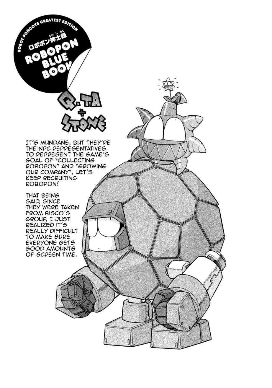 Page 33 Chapter 7 RoboPon