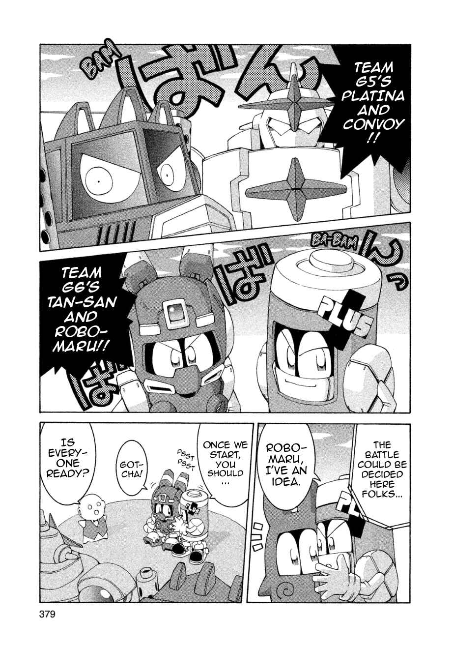 Page 11 Chapter 12 RoboPon