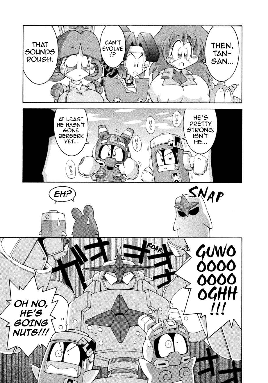 Page 17 Chapter 12 RoboPon