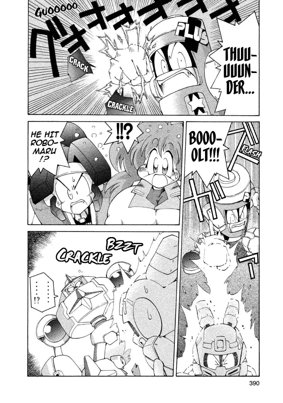 Page 22 Chapter 12 RoboPon